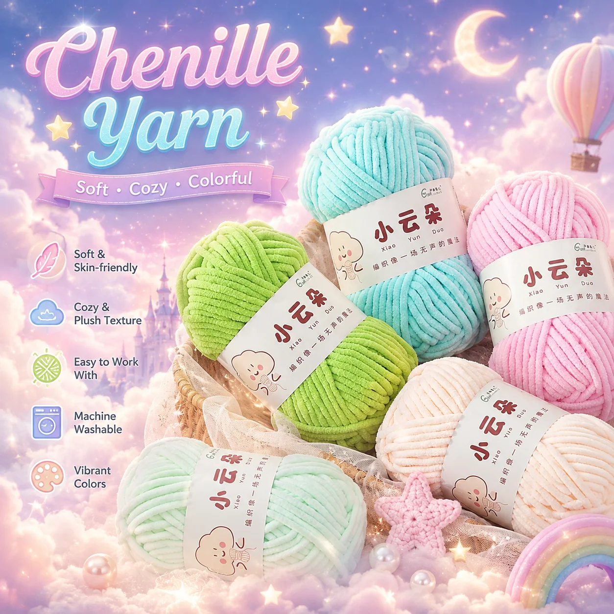 3-Pack of Small Cloud Yarns, Each 50g, Total 150g, Solid Color Chenille Cloud Yarn, Soft and Comfortable, Suitable for Knitting Dolls, Scarves, Hats, Slippers, Decorative Items, Holiday Gifts, and Other Handmade Crafts. Great for Crochet and Knitting, Suitable for Beginners