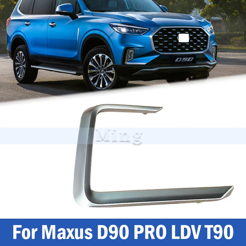 Front Bumper Daylight Daytime Running Lampshade For Maxus D90 PRO LDV T90 Foglight Frame Cover Decorative Strip