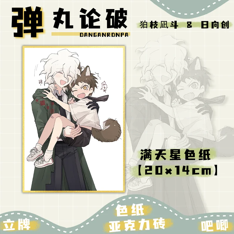 Nagito Komaeda Plate Desk Decor Hinata Hajime Standing Super Dangan Ronpa 2 Goodbye Despair Academy Collection Ornament Gifts