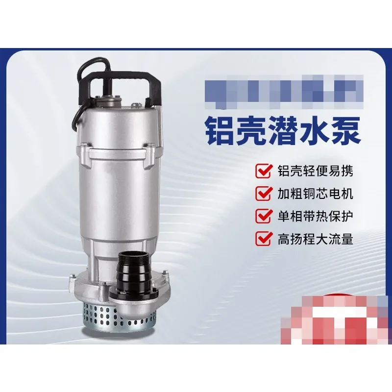 

Household submersible pump, water pump, 220V, farmland irrigation water pump, 380V