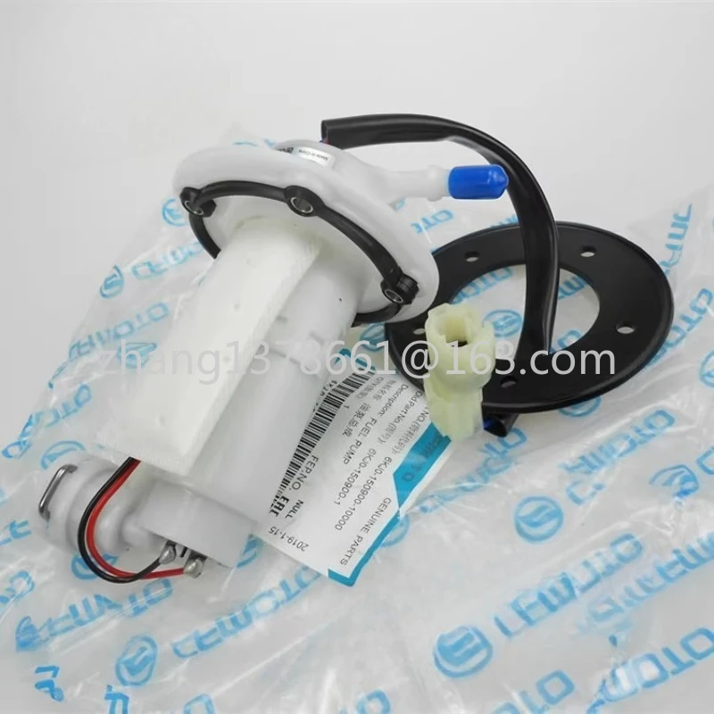 

For CFMOTO CF400NK/GT Oil pump 150/250/650NK Guobin 650MT fuel tank fuel pump