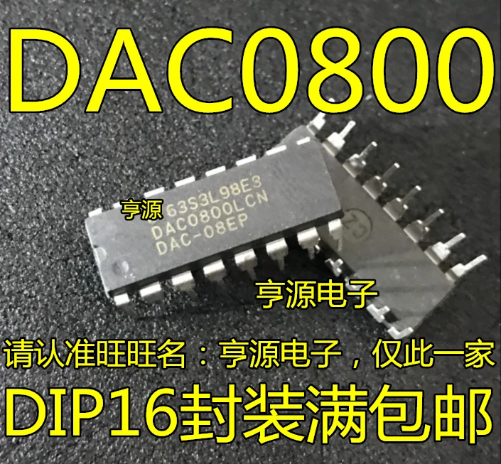 Free shipping   DAC0800 DAC0800LCN DIP16 - DAC    10PCS