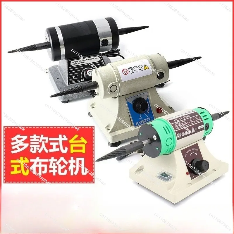 Gold and silver jewelry jade metal cleaning, rust removal and polishing adjustable speed machine