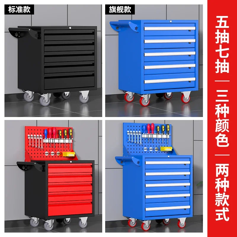 Enhanced Drawer Tool Cart Toolbox Workshop Tool Cabinet Repair Trolley Parts Cabinet Trolley