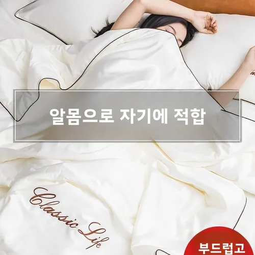 여름 베개 여름 시즌 기능적 냉각성 기능적 얇은 패키지 세탁 가능한 아이스 실크 베개 베개 코튼 패브릭 베개 베개