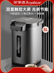 Constant Temperature Intelligent Hot Water Pot, Electric Hot Water Pot Insulation Integrated Kettle Kettle Electric