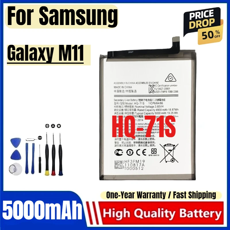 

HQ-71S для Samsung Galaxy M11, аккумулятор для мобильного телефона, высококачественная сменная батарея большой емкости с инструментами