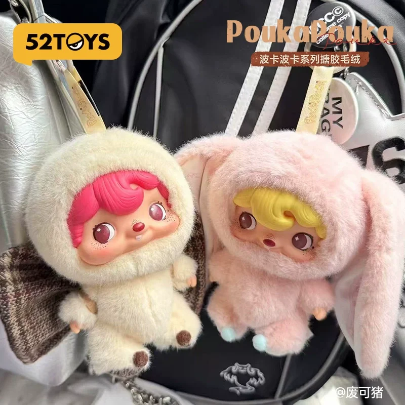 

52toys Pouka Series Vinyl Doll Blind Box Pre-Sale Cute Backpack Pendants Kawaii Desktop Ornaments Trendy Toys For Gift