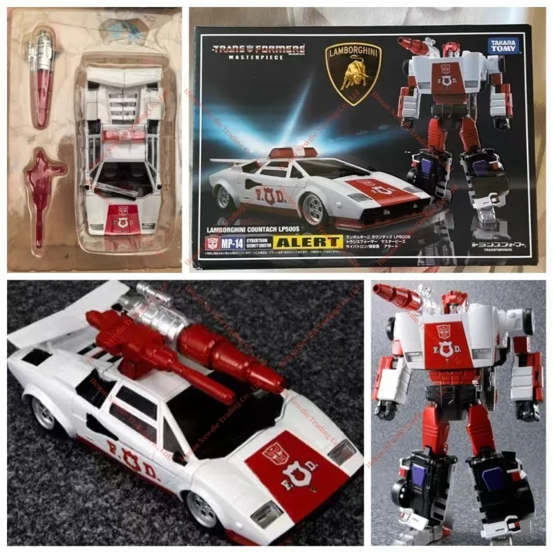 متوفر MP-14 MP14 Red Alert العلامة التجارية الجديدة KO Edition مجموعة ألعاب الهدايا