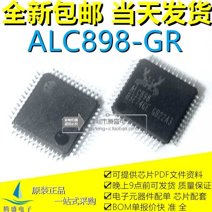 ALC898-GR ALC898 LQFP-48IC ALC898R