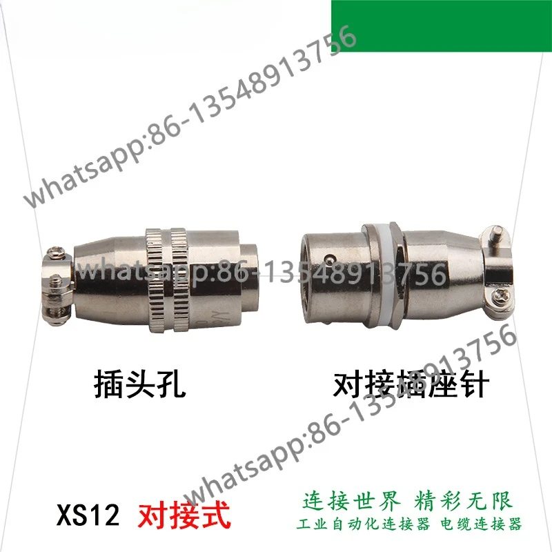 

3-жильный авиационный разъем XS12JK-3P/Y XS12K3P с круглым сиденьем XS12J3Y можно выставить счет.