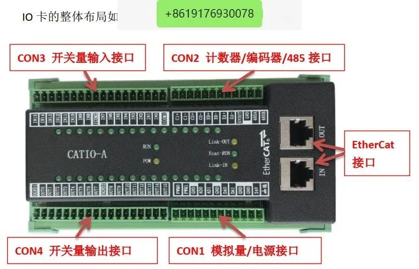 EtherCAT bus IO card, digital/analog input and output expansion card, counter 485 serial port card, Link-IN and Link-OUT