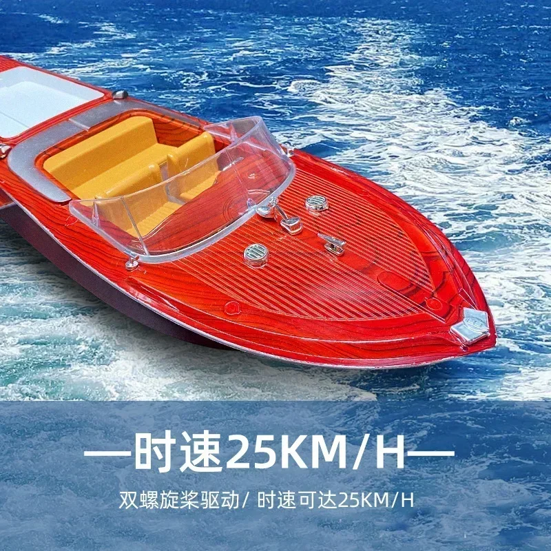 Remote Control Sk-1 Speedboat Toy High Speed Remote Control Boat Simulated Wood Grain Retro Toys Model Ornaments Festival Gift