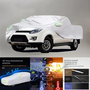 JMC YUHU3 Auto Anti snow Anti dust Anti-uv Anti peeling paint and Anti rainwater 210t car cover car cover protection