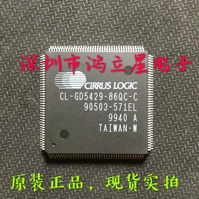 

Бесплатная доставка CL-GD5429-86QC-C CL-GD5429-86QC-B QFP160 10 шт.