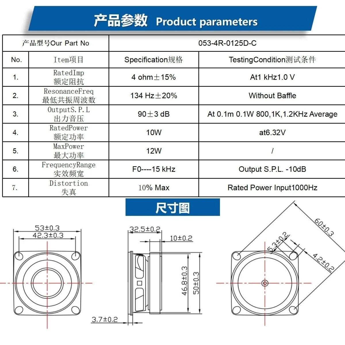 2-inch fever 4 ohms 10W, 5W high-power HIFI speaker speaker inventory imported from the United States high sound quality