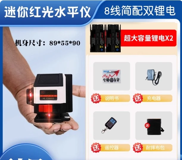 

Высокоточный автоматический наружный уровень, 8-линейный 12-линейный прибор для измерения уровня освещенности