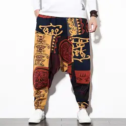 Baggy Cotton Men Harem Pants with Pocket Men Hip hop Harem Pants Wide Leg Trousers Casual Vintage Men Pants