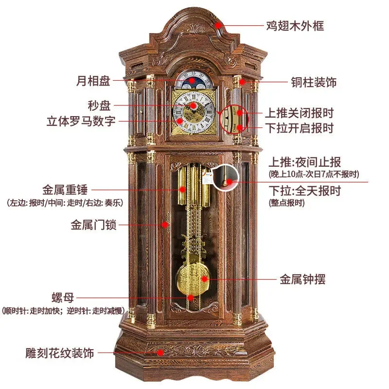 Solid wood mechanical floor clock high-end living room luxury clock