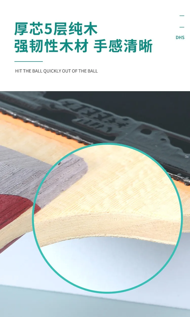 DHS H4002 4/5/6 Sterne Tischtennisschläger H5002 H6002 Ping-Pong-Schläger Professioneller Holzschläger mit Klebegummi – Detail 15