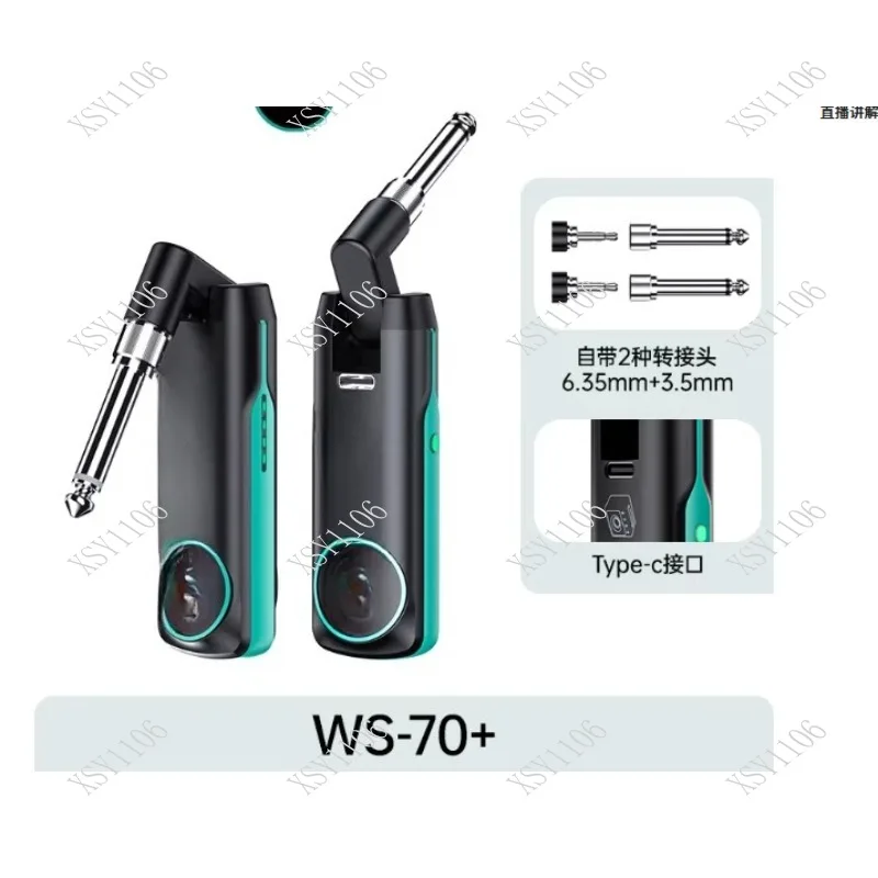 WS80/70 Wireless Transmitter Receiver Electric Guitar & Wind Instrument Communication Device