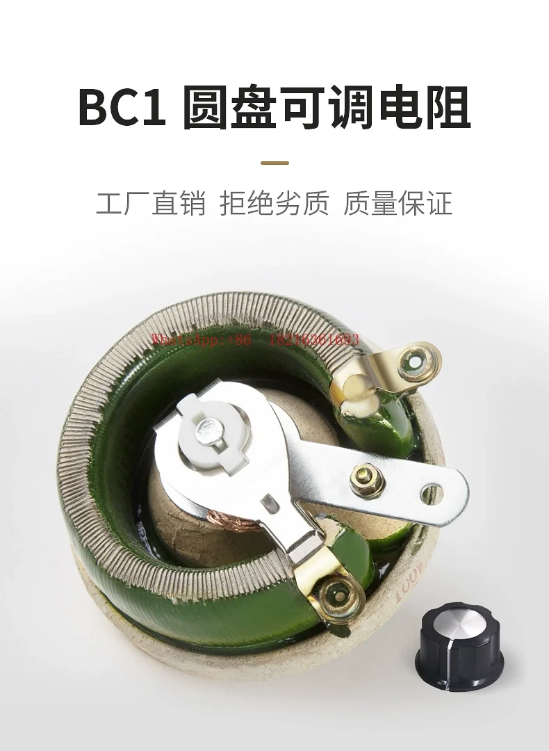Limited Offer Imported Ceramic Rheostat Adjustable Potentiometer RT25L 4K7 4.7K 0.073A 10% 1K5 1.5K