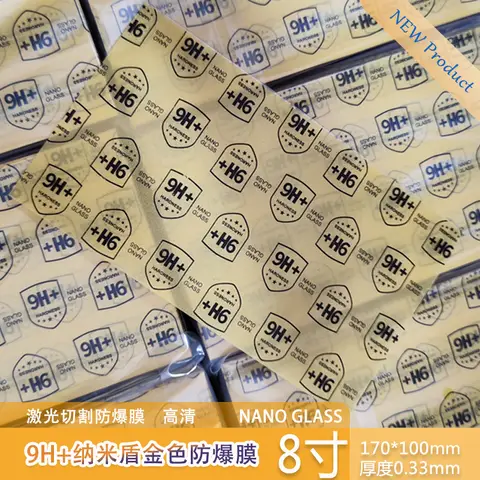 Filme à prova de explosão de corte a laser 9H Nano Glass Gold HD Filme para celular 8 polegadas 50 unidades