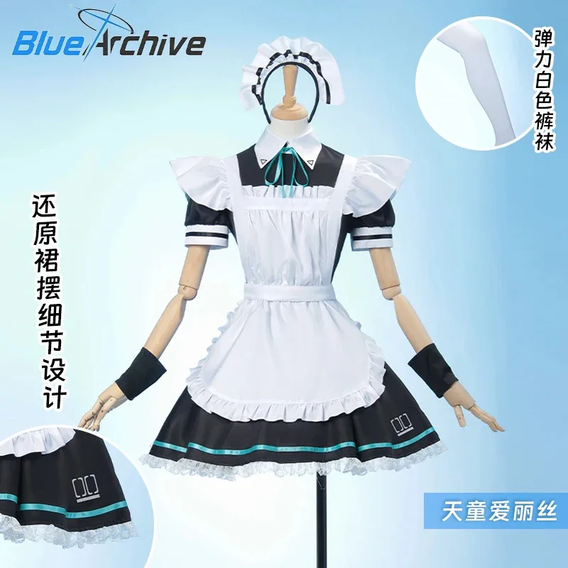 

Blue Archive Alice Cosplay Costume Maid Dress for Girl Halloween Christmas Festival Party Daily Fashionable role-playing KKCos