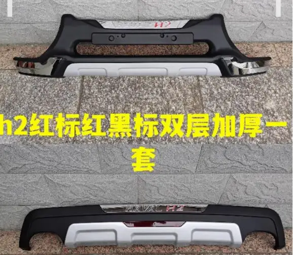 Front and rear bumper for Great Wall Havel H2  red logo car