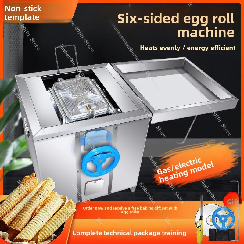 Non-stick six-sided egg roll machine, commercial electric/gas-powered crispy shell maker, thickened aluminum plate, fully automa
