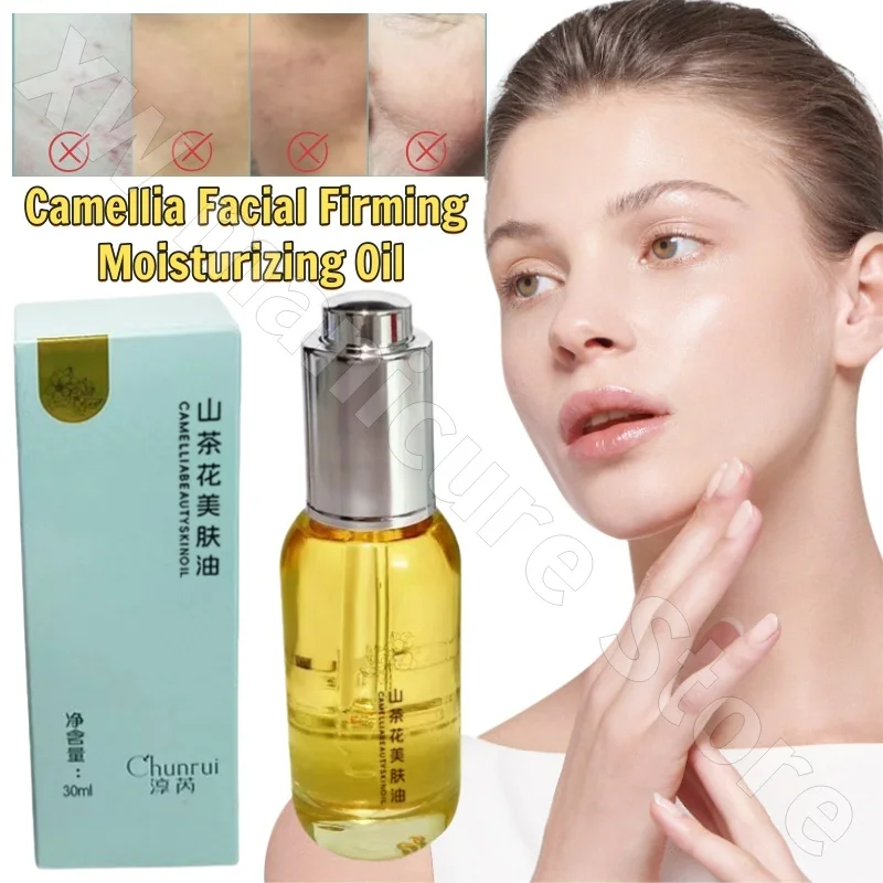 Camellia Moisturizing Oil Camellia Seed Repair Essence Moisturizing Moisturizing Facial Firming Repair Sensitive 30ml