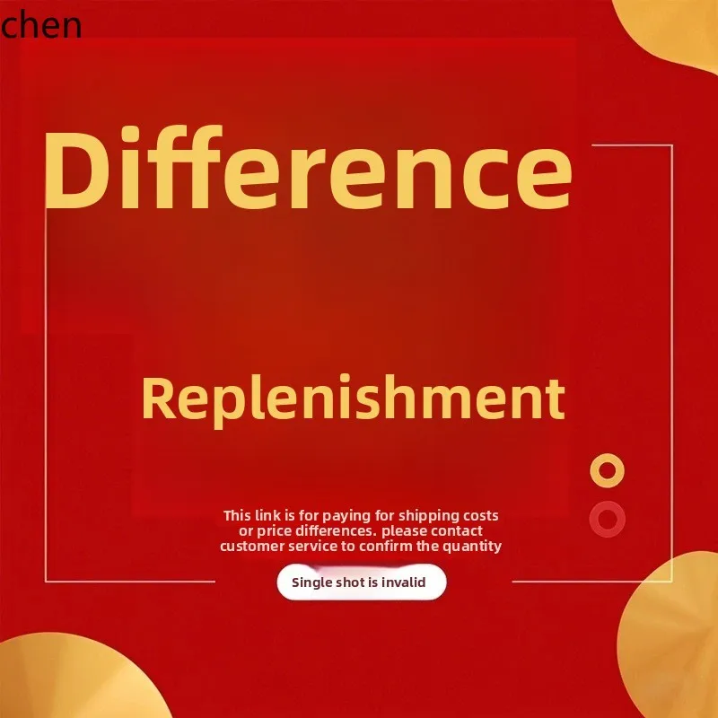 

LXC price difference single shot postage compensation special link