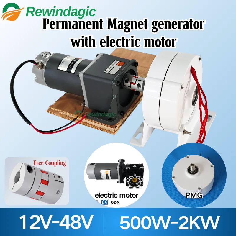 New Power PMG 3KW 1KW 2KW 800W 12V 24V 3 Phase AC Gearlesse Prmanent Magnet Generator with Reducer Motor Low Speed For Home DIY