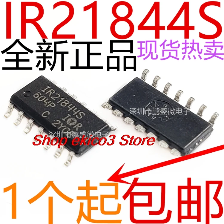 오리지널 주식, IR21844S, IR21844, IR21844STRPBF SOP-14