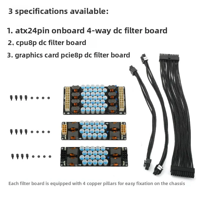 Pchifi Digital broadcast Computer Motherboard ATX CPU PCIe Graphics Card DC DC Power Filter Module Interface Board
