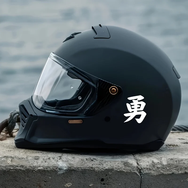 1Pc Kanji "Bravery" Vinyl Cut Sticker, Self‑Adhesive JDM Decal for Car Bumper Motorcycle Helmet DIY Decor