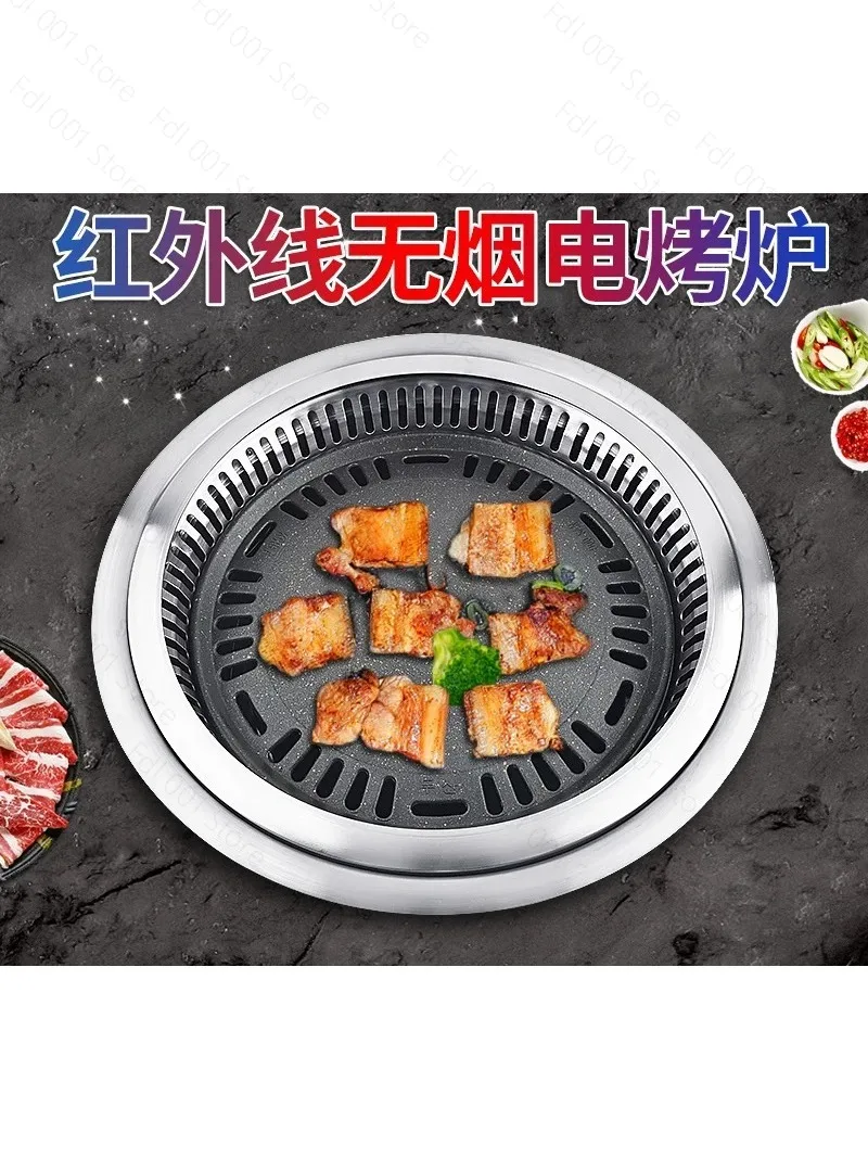 2026 Suitable for Korean electric Commercial cafeteria Under the Smoke barbecue Round infrared energy-saving inlaid