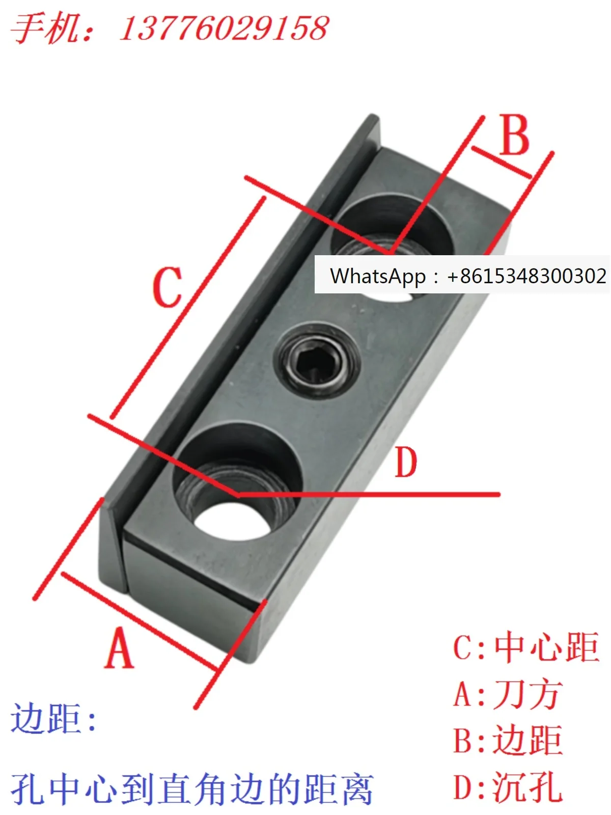 Diagonal rail CNC lathe t ool washer, tool press block, tool pad inclined block, to ol turret outer circular too l lock