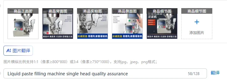 

Машина для наполнения жидкой пасты с одной головкой, гарантия качества