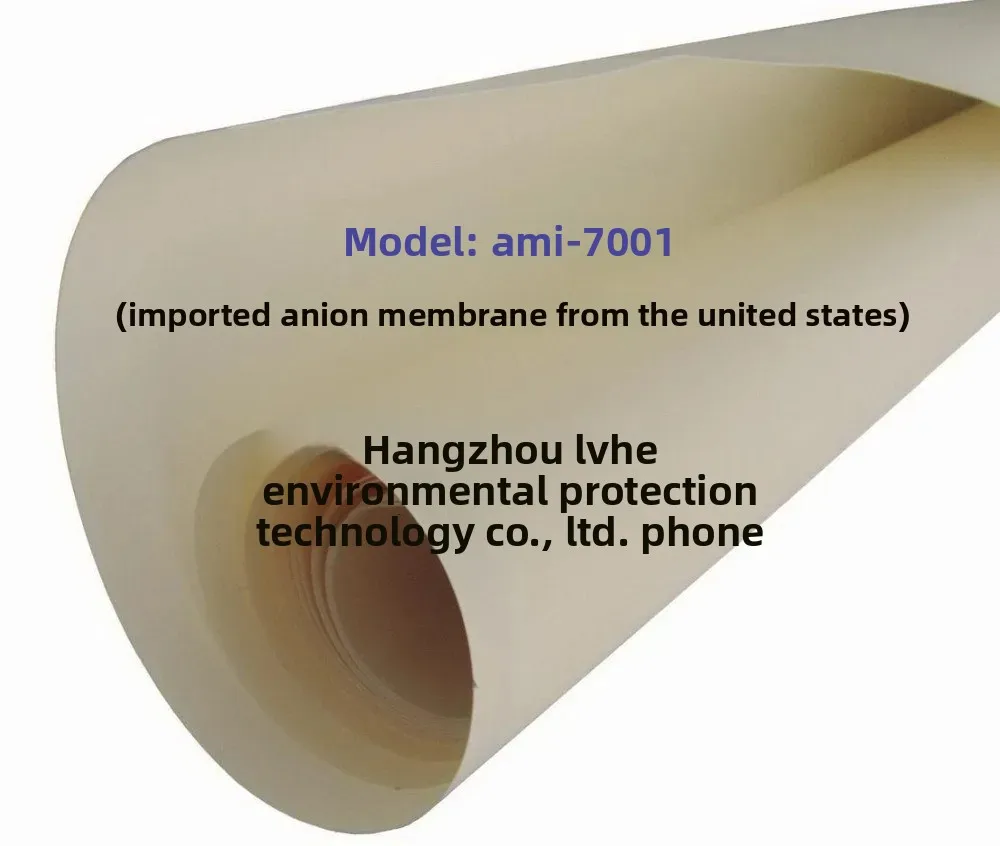 Anion exchange membrane (imported from USA) specifications optional