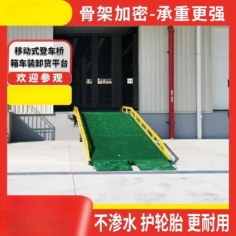 Mobile loading and unloading platform 8 10 12 15 tons container fixed loading platform hydraulic boarding bridge