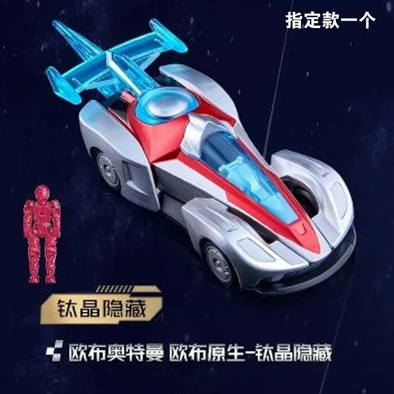 New Blokees Ultraman Building Block Car C02 V2 Wave Blind Box Collectible Model Figure Vehicle For Fans Adult Hobby Collection