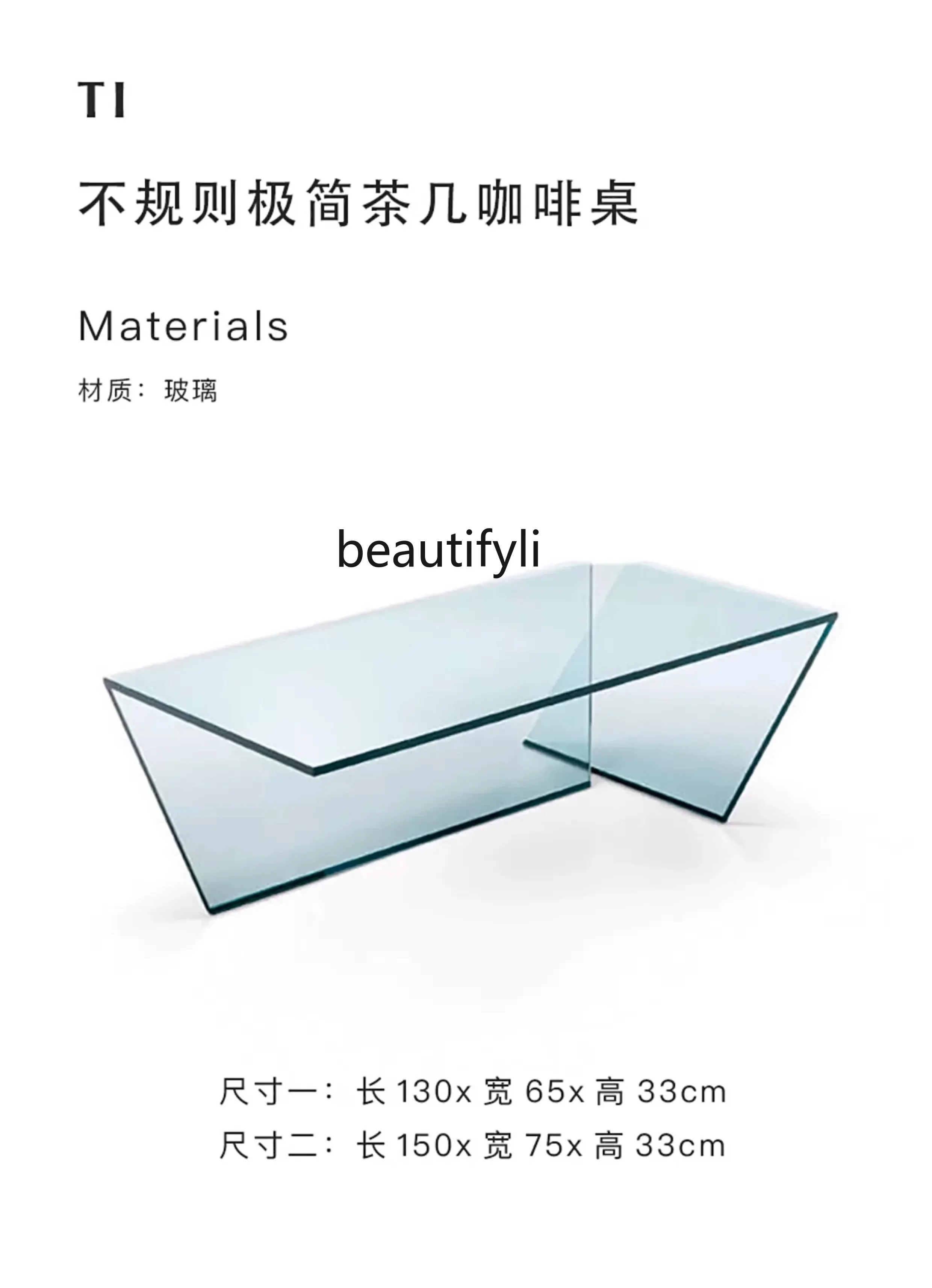 Designer irregular ultra-clear glass coffee table coffee table design special-shaped living room minimalist low table G1218