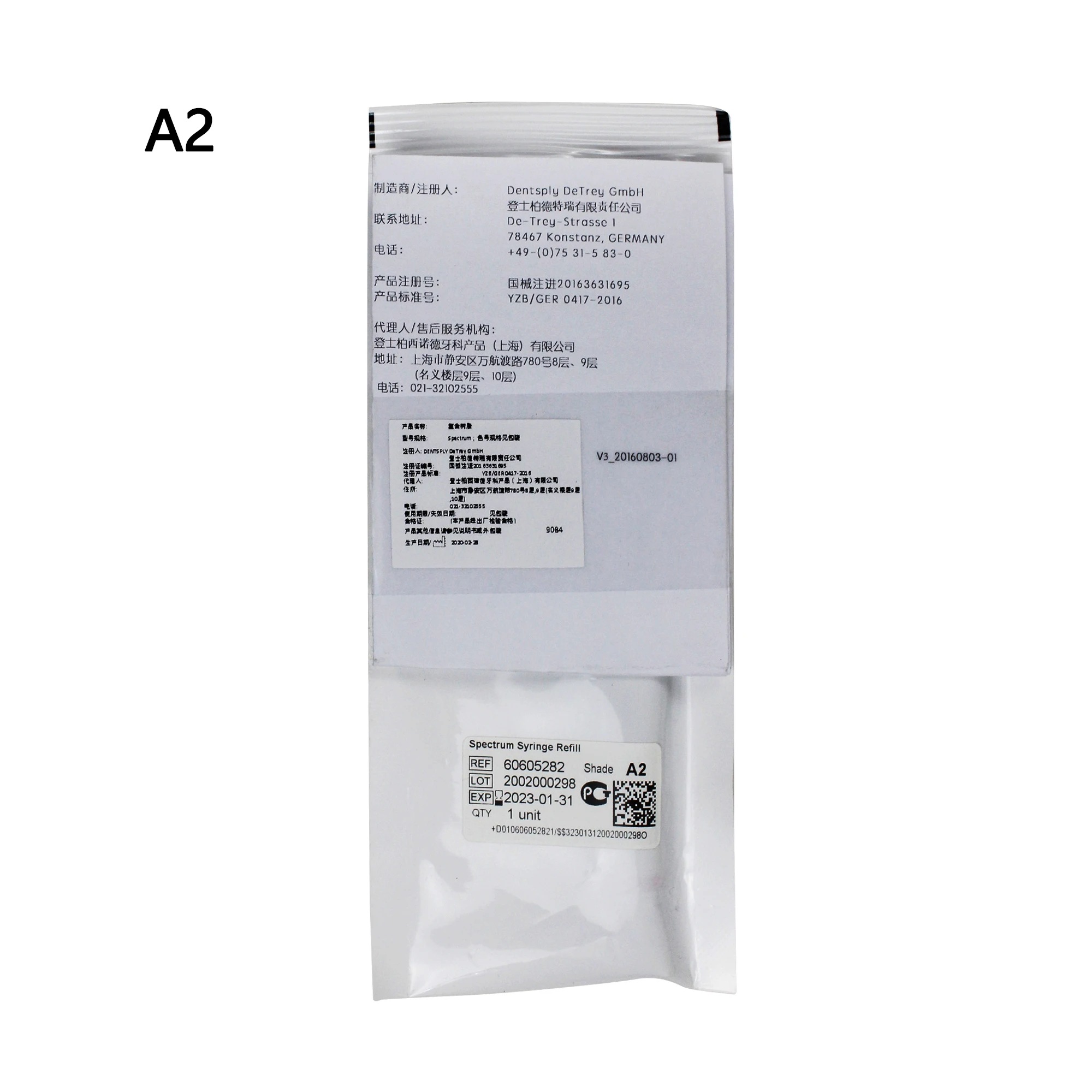 

Стоматологическая смола Dentsply Spectrum Композитная смола TPH3, 4 г на трубку для заполнения полостей в передних и задних зубах