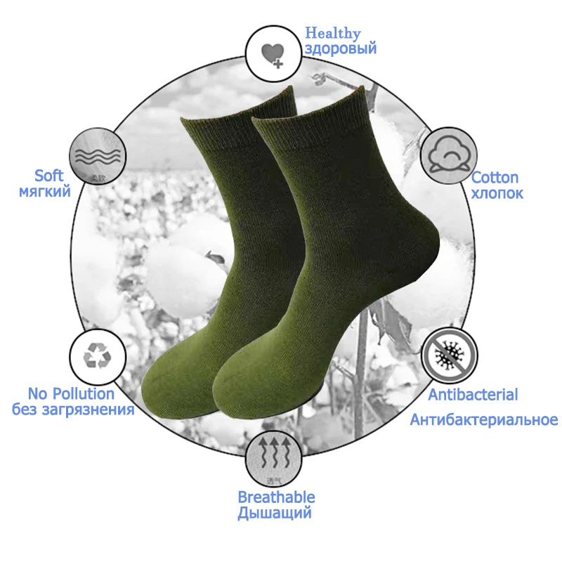 3 Pairs Men Socks Vintage Durable Wear-resistant Practical Solid Color Male Sock Mature High Quality Army Green Male Sock Meias