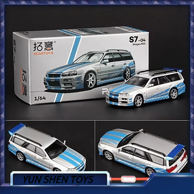 

Xcartoys Poprace 1/64 модель автомобиля супер автомобили сплав литой автомобиль игрушки коллекция подарки для подростков и взрослых