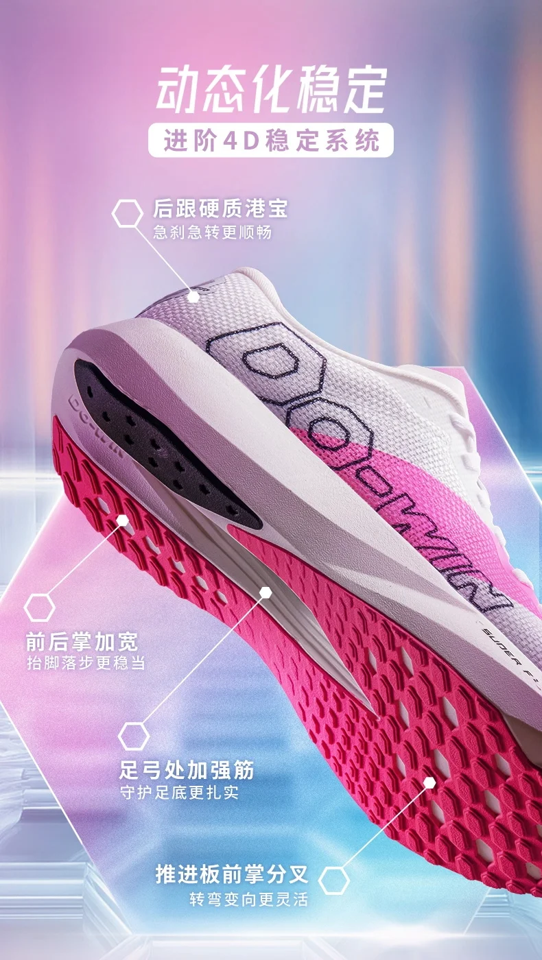 Cross Country Running Shoes Men's Casual Sneakers Men's Long Distance Road Sports Training Shoes