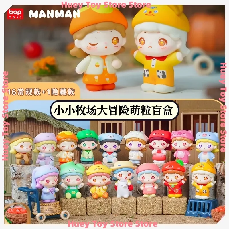 

MANMAN Small Pasture Adventure Blind Box - Handmade Miniature Doll Set, Cute Grain Collectible Series for Desk Decor & Gifts ﻿