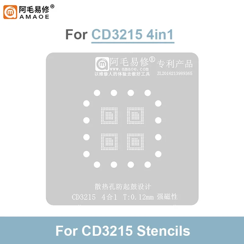 AMAOE CD3215 CD3217 0.12mm 4 in 1 Strong Magnetic BGA Reballing Stencil Planting Tin Station Set with Positioning Plate