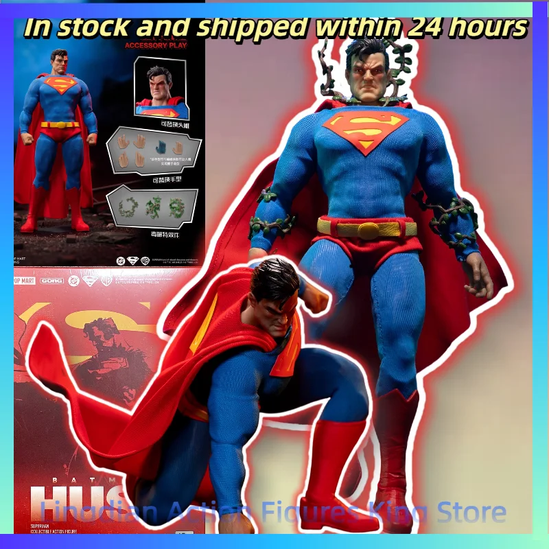 

In Stock and Shipped Within 24 Hours GANGLIANG GONG DC Comics Batman Hush Superman 1/12 Scale Action Figure Toy Collection Gift